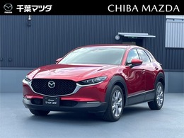 マツダ CX-30 2.0 20S プロアクティブ 弊社代車アップ/360カメラ/ETC/スマホ連動