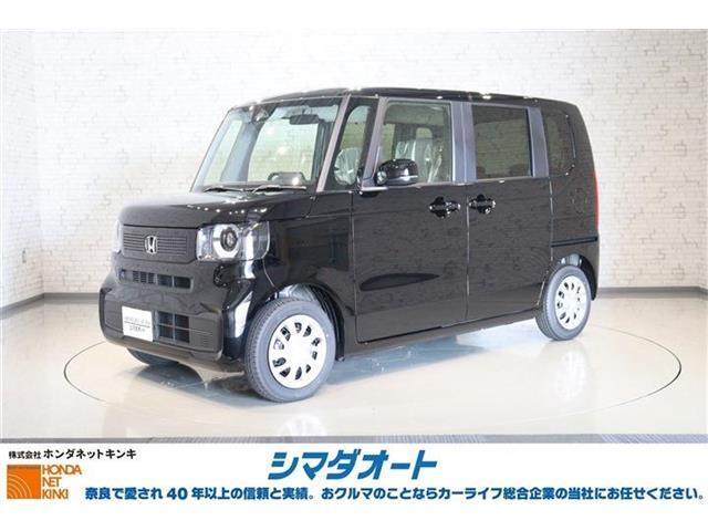 お問合せ、お電話は0744-29-0088シマダオート中和幹線橿原店まで。R7年式 N-BOX
