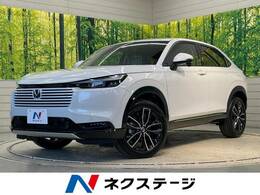 ホンダ ヴェゼル 1.5 e:HEV Z 登録済未使用車 9型純正ナビ 衝突軽減