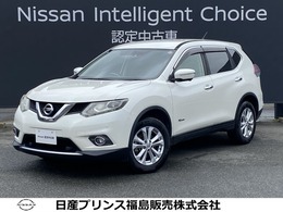 日産 エクストレイル 2.0 20X ハイブリッド エマージェンシーブレーキパッケージ 4WD 純正ナビETC  E/Gスターター　全周囲カメラ