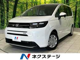 ホンダ フリード 1.5 エアー 登録済未使用車 両側電動スライドドア