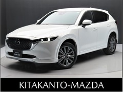 マツダ CX-5 の中古車 2.2 XD エクスクルーシブ モード ディーゼルターボ 茨城県ひたちなか市 354.8万円