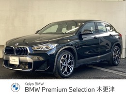 BMW X2 sドライブ18i MスポーツX DCT 認定中古車 元試乗車 茶本革 2年保証付 ETC
