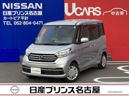 日産 デイズルークス 660 X アラウンドモニター　メモリーナビ