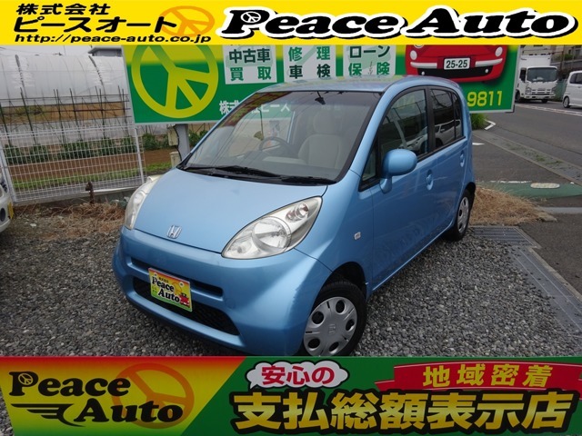 平成18年式車検2年取得走行42900キロ修復歴無し4速ATキーレスオートエアコンパワステフル装備プライバシーガラス電動格納ミラー