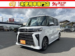 ダイハツ タント 660 カスタム X リミテッド 届出済未使用車 アクセル踏み間違い防止装