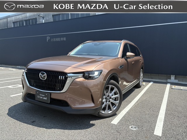 MacBookoro 値下げ歓迎 2022 Mazda CX-5, 2.5 S Preferred | JM3KFBCM6N0586624 | Bid