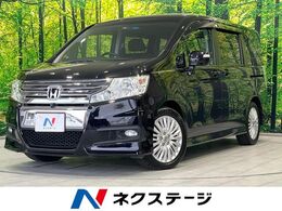 ホンダ ステップワゴン 2.0 スパーダ Z 両側電動ドア 純正ナビ 全周囲カメラ