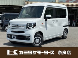 ホンダ N-VAN 660 ファン ターボ CVT・被害軽減B・クリアランスソナー