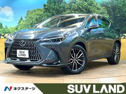 レクサス NX 350h バージョンL 4WD 禁煙 全周囲カメラ 14型ナビ 3眼LEDヘッド