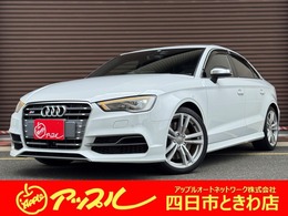 アウディ S3セダン 2.0 4WD ナッパレザーシート　LEDヘッドライト　レ
