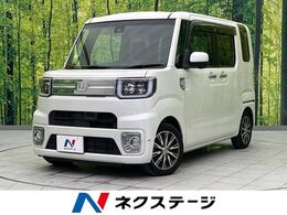 ダイハツ ウェイク 660 Gターボ SAII ターボ 両側電動スライドドア　衝突軽減