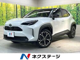 トヨタ ヤリスクロス 1.5 Z 純正8型ナビ　全周囲カメラ　衝突軽減装置