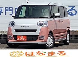 ダイハツ ムーヴキャンバス 660 ストライプス G 届出済未使用車