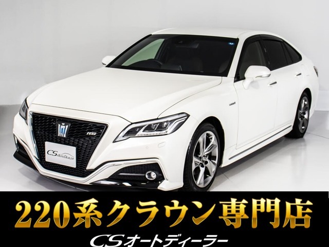「CS認定車」最長5年最大406項目全国対応保証完備！アスリート・ロイヤル・マジェスタ・クラウン専門店厳選の大量在庫ご用意しております！お得なキャンペーンもご用意済！お気軽にご来店、お問合せください！