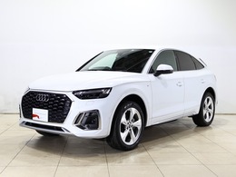 アウディ Q5スポーツバック 40 TDI クワトロ Sライン ディーゼルターボ 4WD LED・O/P20AW・ドライブセレクト・ACC