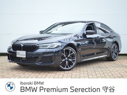 BMW 5シリーズ 523d xドライブ Mスポーツ 40th アニバーサリー エディション ディーゼルターボ 4WD 認定中古車1オナ限定車全周囲ドラレコ