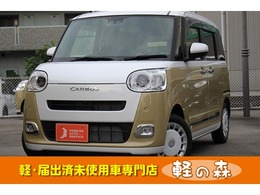 ダイハツ ムーヴキャンバス 660 ストライプス G 軽自動車　届出済未使用車　衝突被害軽減B