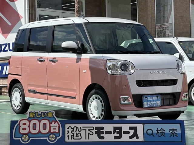 ★ピッカピカ高品質宣言★全車、第三者機関AISの検査付き！しかも、当店の鑑定の内、97％以上が5点評価ですから、品質には徹底してこだわり、仕入れ、管理を行っております。