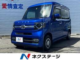 ホンダ N-VAN 660 +スタイル ファン ホンダセンシング 純正ナビ 衝突軽減 アダプティブクルーズ