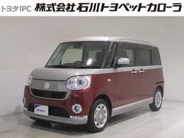 ダイハツ ムーヴキャンバス ムーヴキャンバス GブラリミSA3 スマートアシストIII　オートエアコン