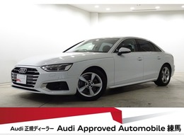 アウディ A4 35 TFSI アドバンスト ACC/多彩照明/全周囲/マトリ/認中車