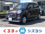 スタイル 660 X リミテッド SAIII