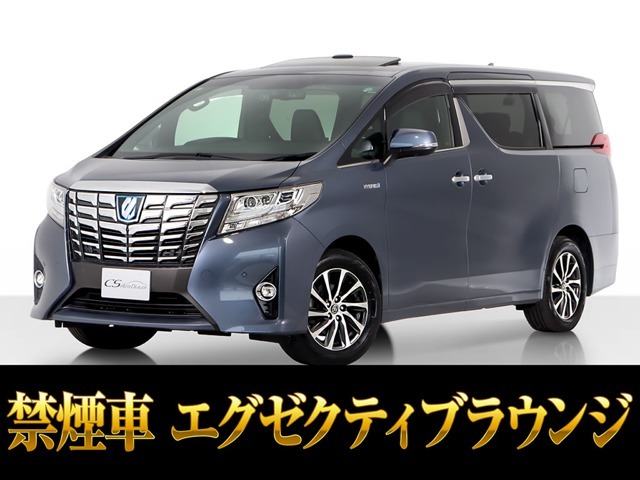 「CS認定車」最長5年最大406項目全国対応保証完備！アルファード・ヴェルファイア専門店厳選の大量在庫にてお客様をお待ちしております！！お得なキャンペーンもご用意しておりますので、お気軽にお問合せください！