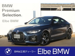 BMW 4シリーズクーペ 420i Mスポーツ /黒革/Pアシスト/電動トランク/正規2年保証