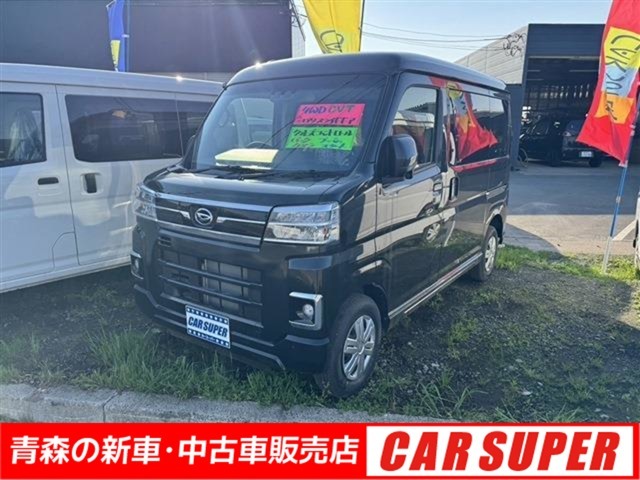 グループ総在庫数約300台以上！！また「メンテナンスサポート」「U-CAR安心サポート」等の購入後のサービスも充実！たくさんのお問い合わせ・ご来店心よりお待ちしております！