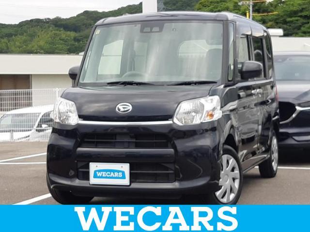WECARS（ウィーカーズ）は全国250店舗展開！お客様が安心してカーライフをお楽しみいただけるよう社員一同心を込めてサポートいたします。
