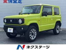スズキ ジムニー 660 XL 4WD 1年保証付 4WD 10型ナビ 衝突軽減