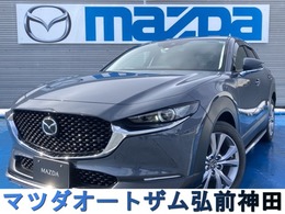 マツダ CX-30 2.0 20S プロアクティブ ツーリングセレクション 4WD 新車保証書あり　フルエアロ
