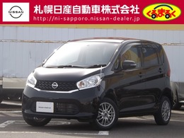 日産 デイズ 660 X 4WD 