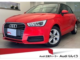 アウディ A1スポーツバック 1.0 TFSI アドバンスキー Cルーフ ATライト 認中車