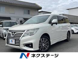 日産 エルグランド 2.5 250ハイウェイスターS 両側パワスラ 純正ナビ バックモニター