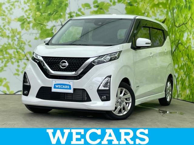 WECARS（ウィーカーズ）は全国250店舗展開！お客様が安心してカーライフをお楽しみいただけるよう社員一同心を込めてサポートいたします。