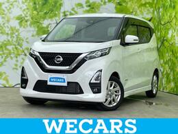 日産 デイズ 660 ハイウェイスターX 新品タイヤ/SDナビ/LEDヘッドランプ