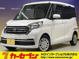 日産 デイズルークス 660 X 純正SDナビ　フルセグTV　CD　DVD　SD　BT