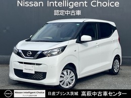 日産 デイズ 660 S 純正ナビ/バックカメラ/ドラレコ/ETC