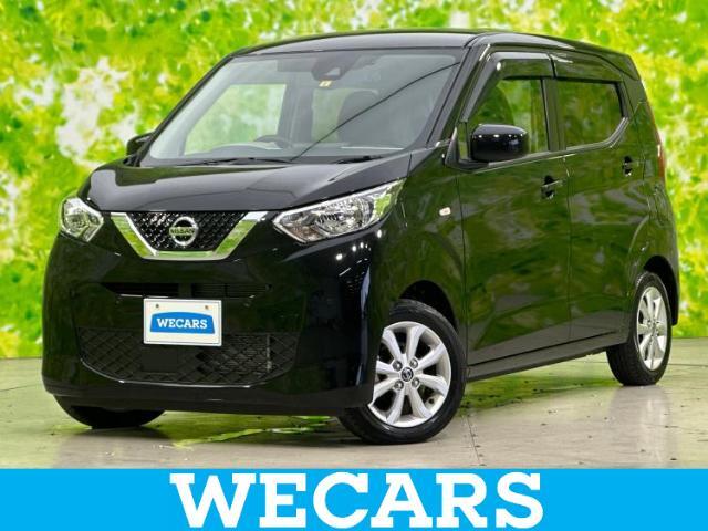 WECARS（ウィーカーズ）は全国250店舗展開！お客様が安心してカーライフをお楽しみいただけるよう社員一同心を込めてサポートいたします。