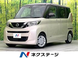 日産 ルークス 660 X 禁煙車 SDナビ 全周囲カメラ 電動スライド