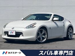 日産 フェアレディZ 3.7 バージョン S 6MT SDナビ バックカメラ レブコントロール