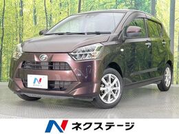ダイハツ ミライース 660 G SAIII 衝突軽減システム 禁煙車　シートヒーター