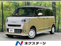 ダイハツ ムーヴキャンバス 660 ストライプス G 届出済未使用車　両側電動スライド