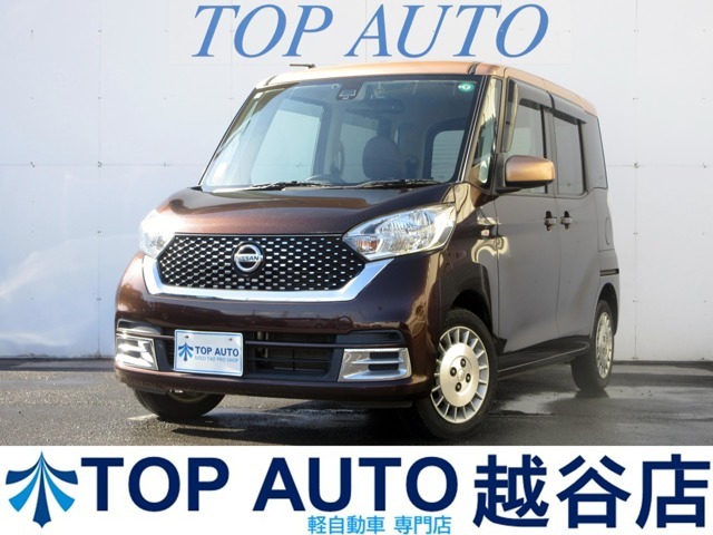 【トップオート越谷】軽自動車専門店！全国最多の在庫数！！常時店頭在庫約450台以上ご用意中【浦和美園イオンから10分、越谷レイクタウンから20分】とお近くですので買い物ついでに1度ご来店ください！！