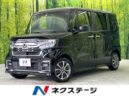 ホンダ N-BOX カスタム 660 L 後期　純正ナビ　ホンダセンシング