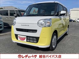ダイハツ ムーヴキャンバス 660 ストライプス X 届出済未使用車　両側電動スライドドア