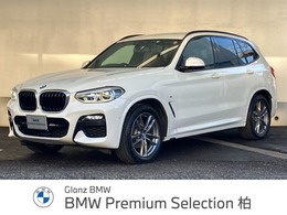 BMW X3 xドライブ20d Mスポーツ ディーゼルターボ 4WD 認定中古車 茶本革 ACC 2年保証付 ETC