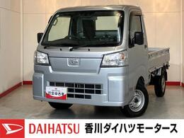 ダイハツ ハイゼットトラック 660 スタンダード 3方開 ワンオーナー/MT/AM/FMラジオ